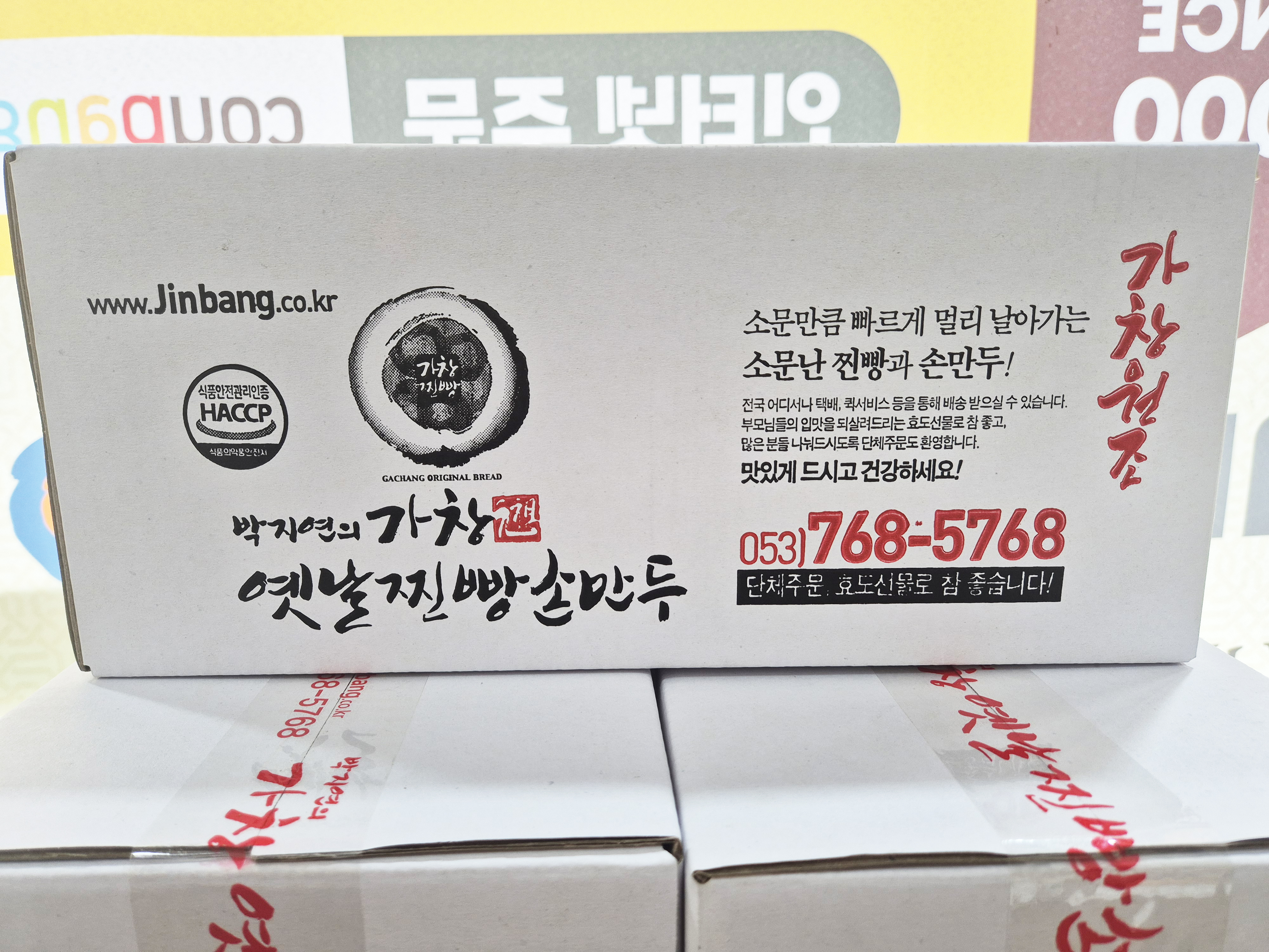 매장 외부 이미지1